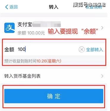 支付宝协商三年后还款方案