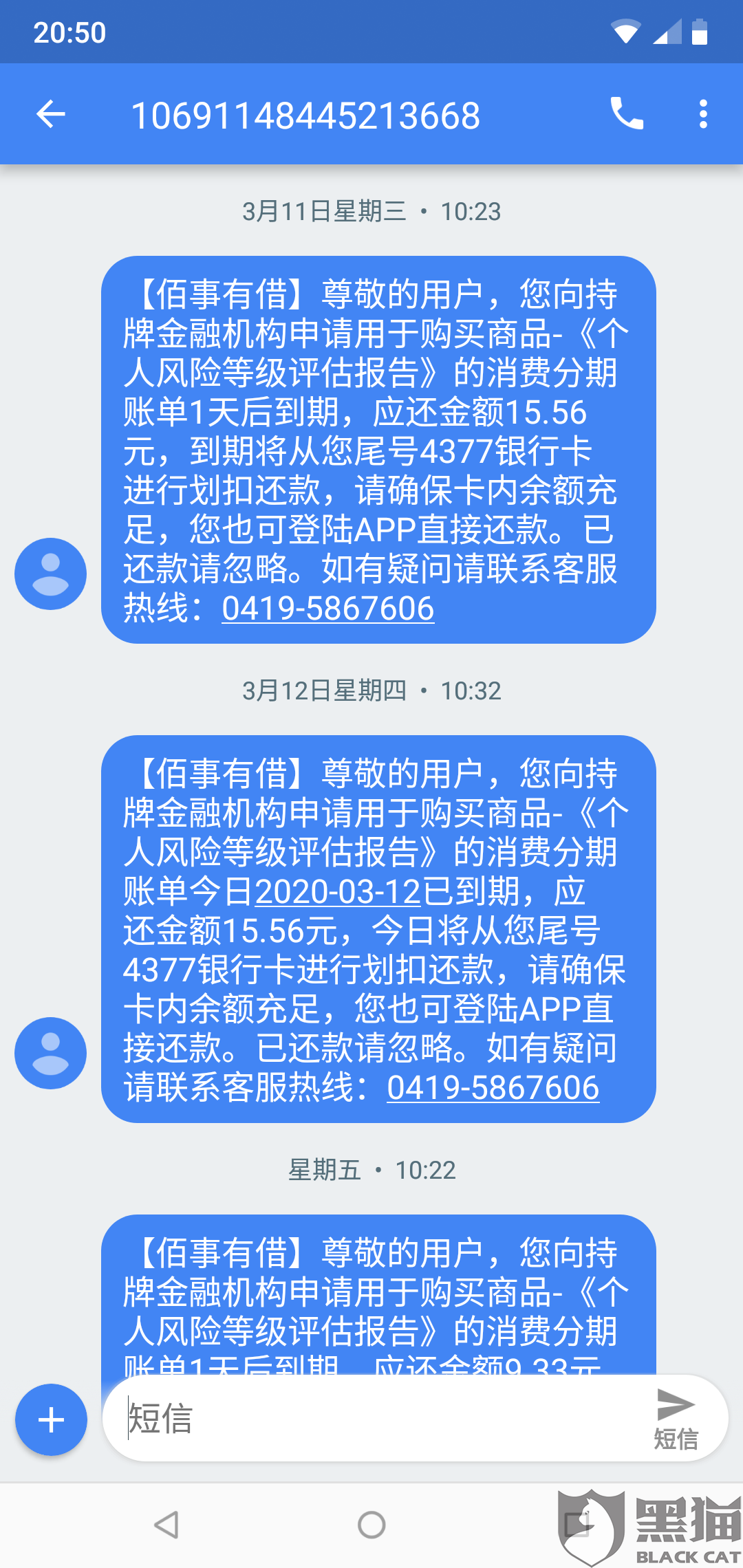 协商还网贷找律师的可靠性及收费方式