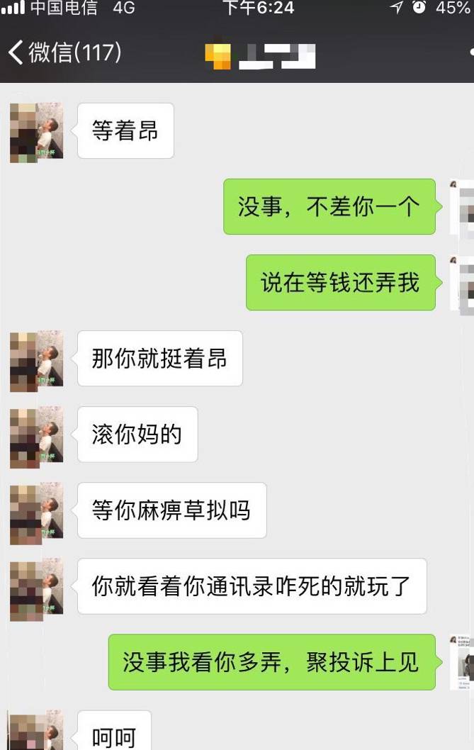 网贷暴力催收哪里管，投诉或报案，国家管吗？