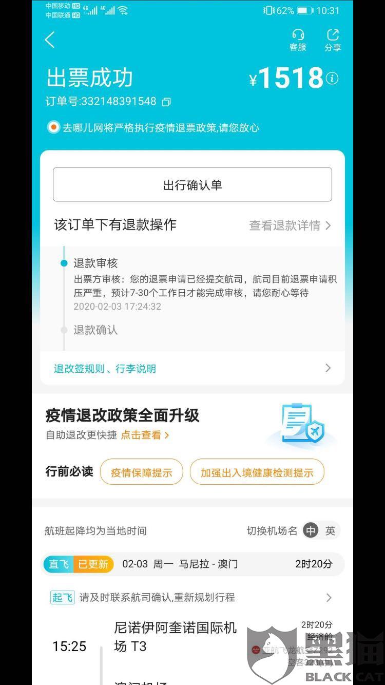 易县网贷协商电话号码及联系方式