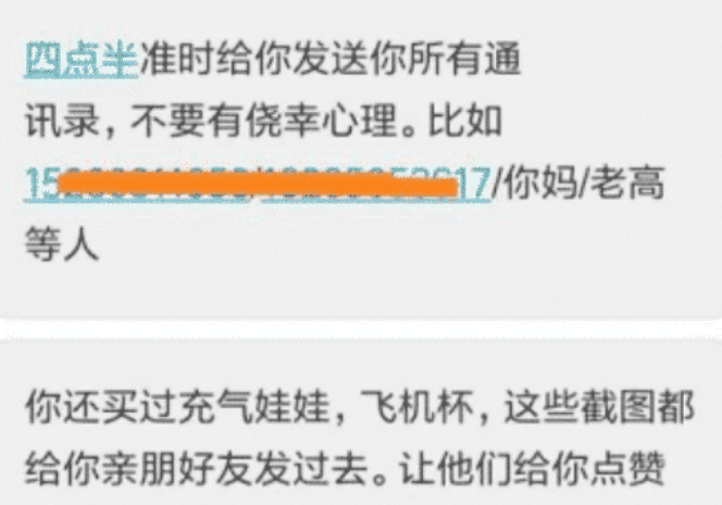 网贷催收骚扰朋友违法，应该如何应对？