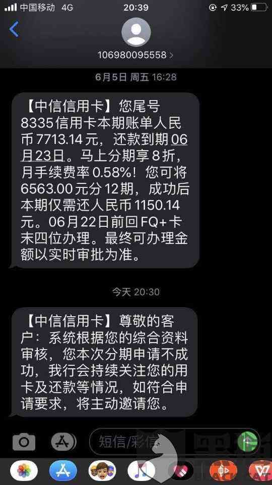 中信降额恢复其他银行逾期，对其银行及申请调回的影响及恢复时间