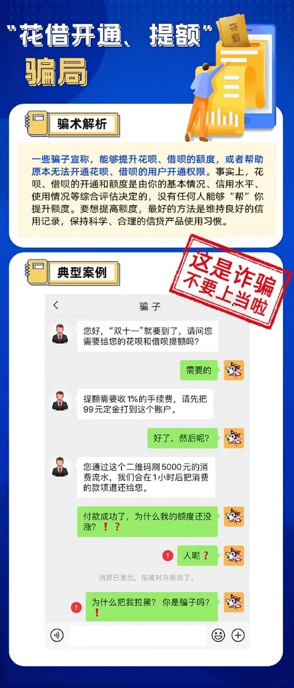 民生新e贷逾期会起诉吗？怎么办？