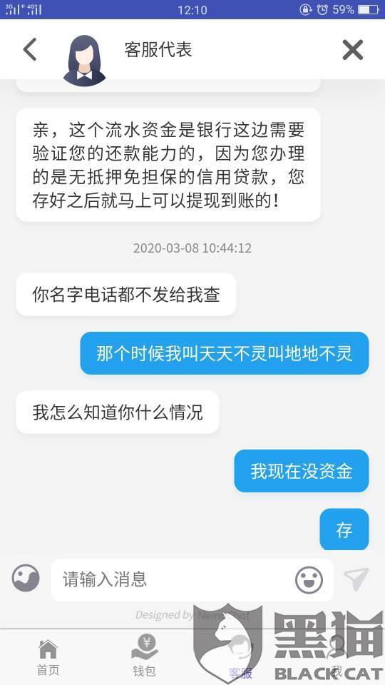 民生新e贷逾期会起诉吗？怎么办？