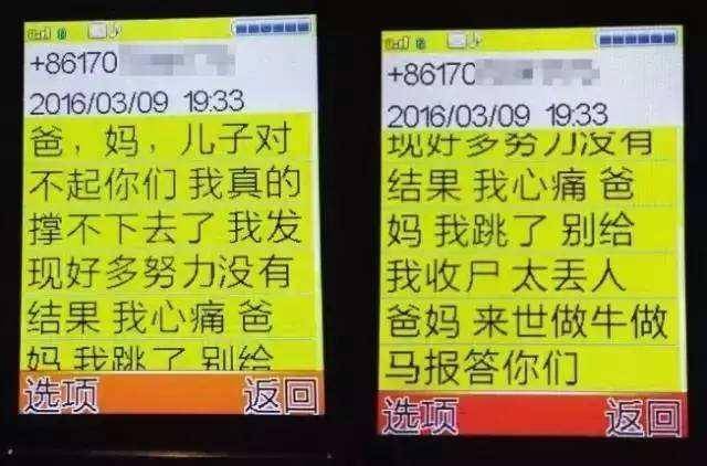 网赌一把压20万中了，如何要回来，欠债30万靠9000元翻身