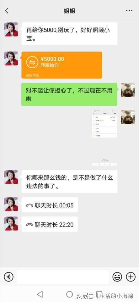 网赌一把压20万中了，如何要回来，欠债30万靠9000元翻身