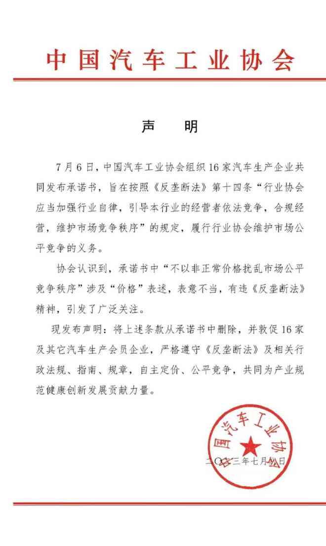 协商还款承诺书样板图片大全及法律效益