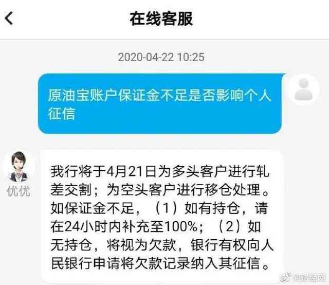 网贷逾期时间5年如何跟银行协商