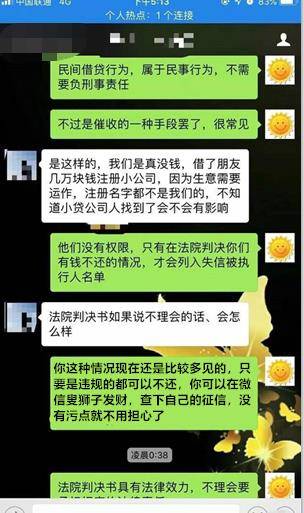 网贷逾期怎么能借到钱，不给家里打电话，不被爆通讯录？