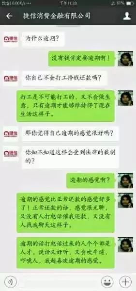 网贷逾期怎么能借到钱，不给家里打电话，不被爆通讯录？