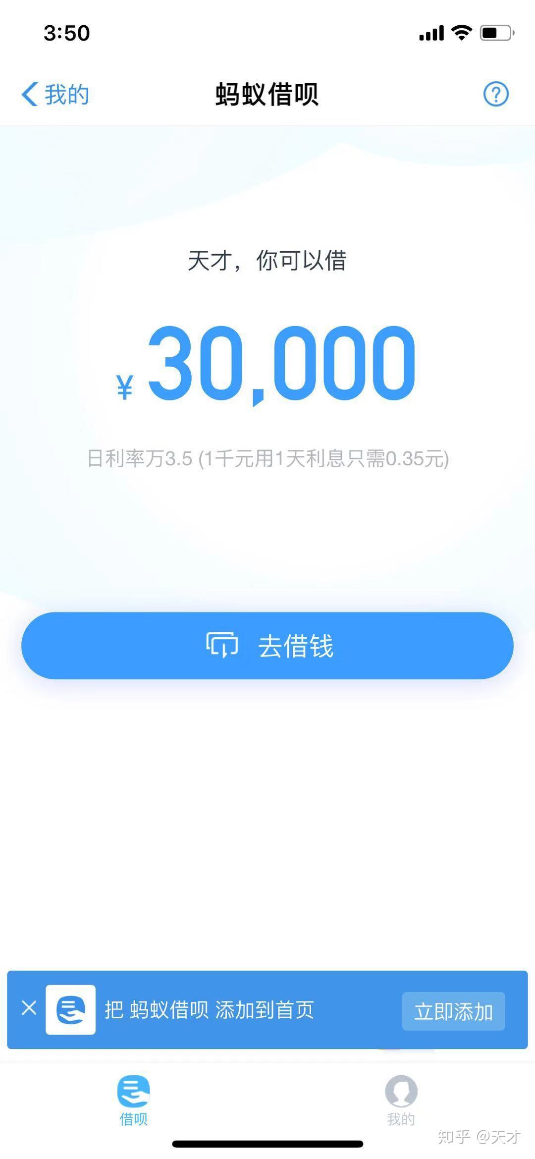 支付宝协商4个月还款，如何还？有影响吗？会上征信吗？