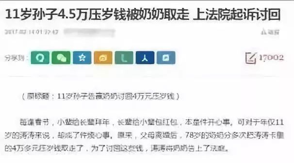 帮朋友借网贷可以起诉：如何合理维权？