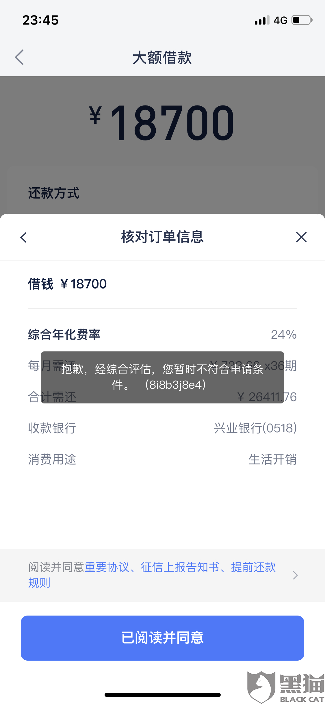 美团能协商三年吗还款期限及方式？