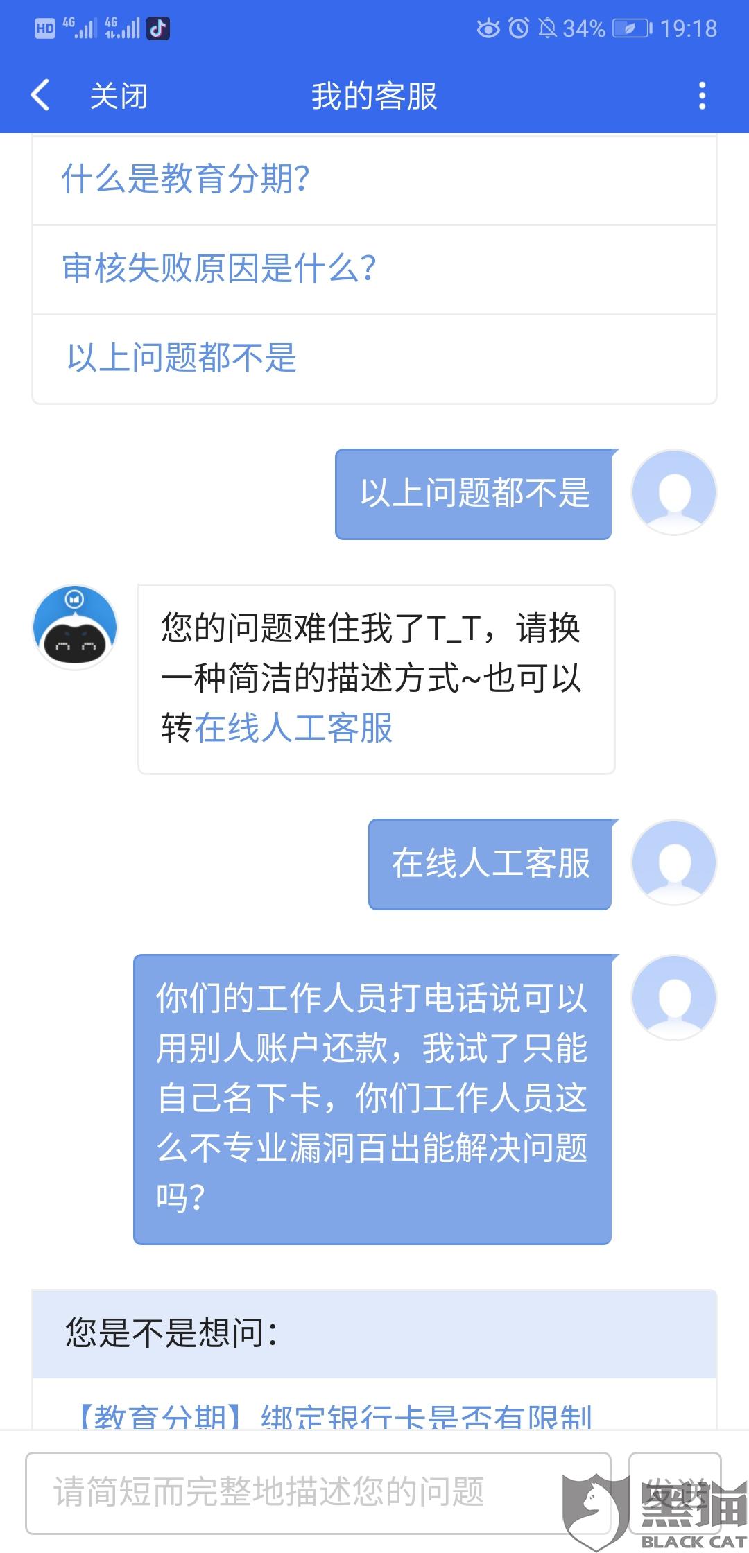 协商还款之后征信会花吗