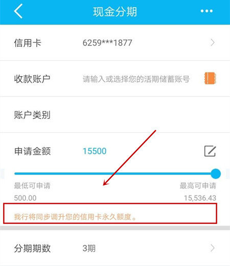 友信协商减免还款成功截图，征信逾期处理方法