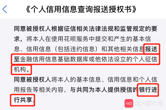 友信协商减免还款成功截图，征信逾期处理方法