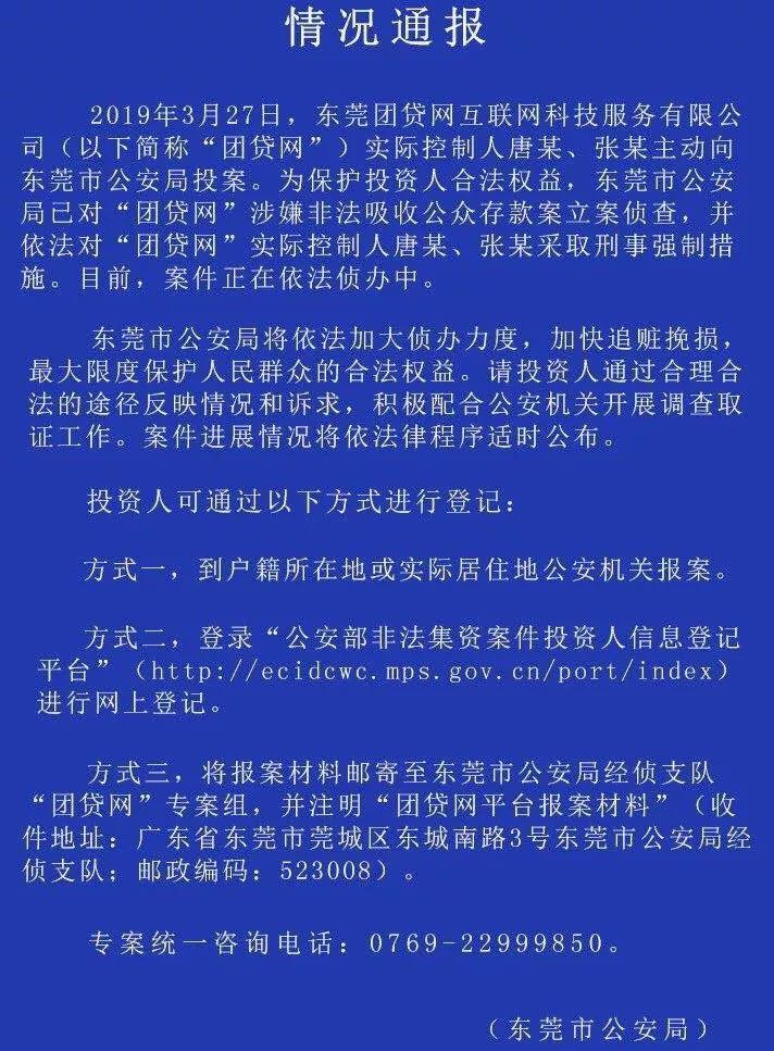 网贷逾期起诉调解流程及房产冻结：网贷逾期起诉调解是否有效？需要多长时间？