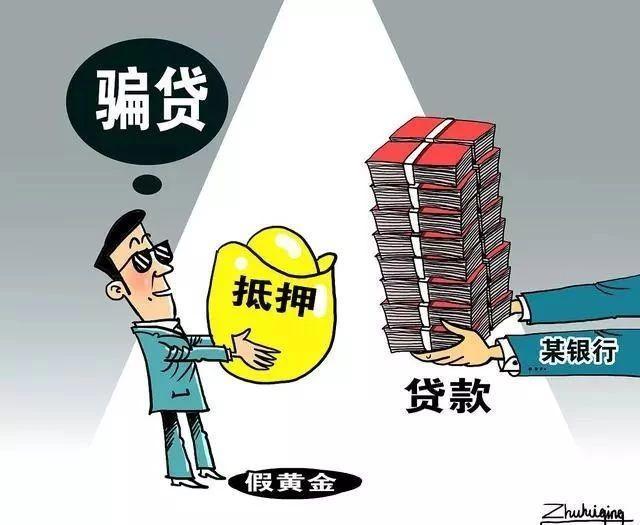 网贷逾期被上门催收经历及应对措