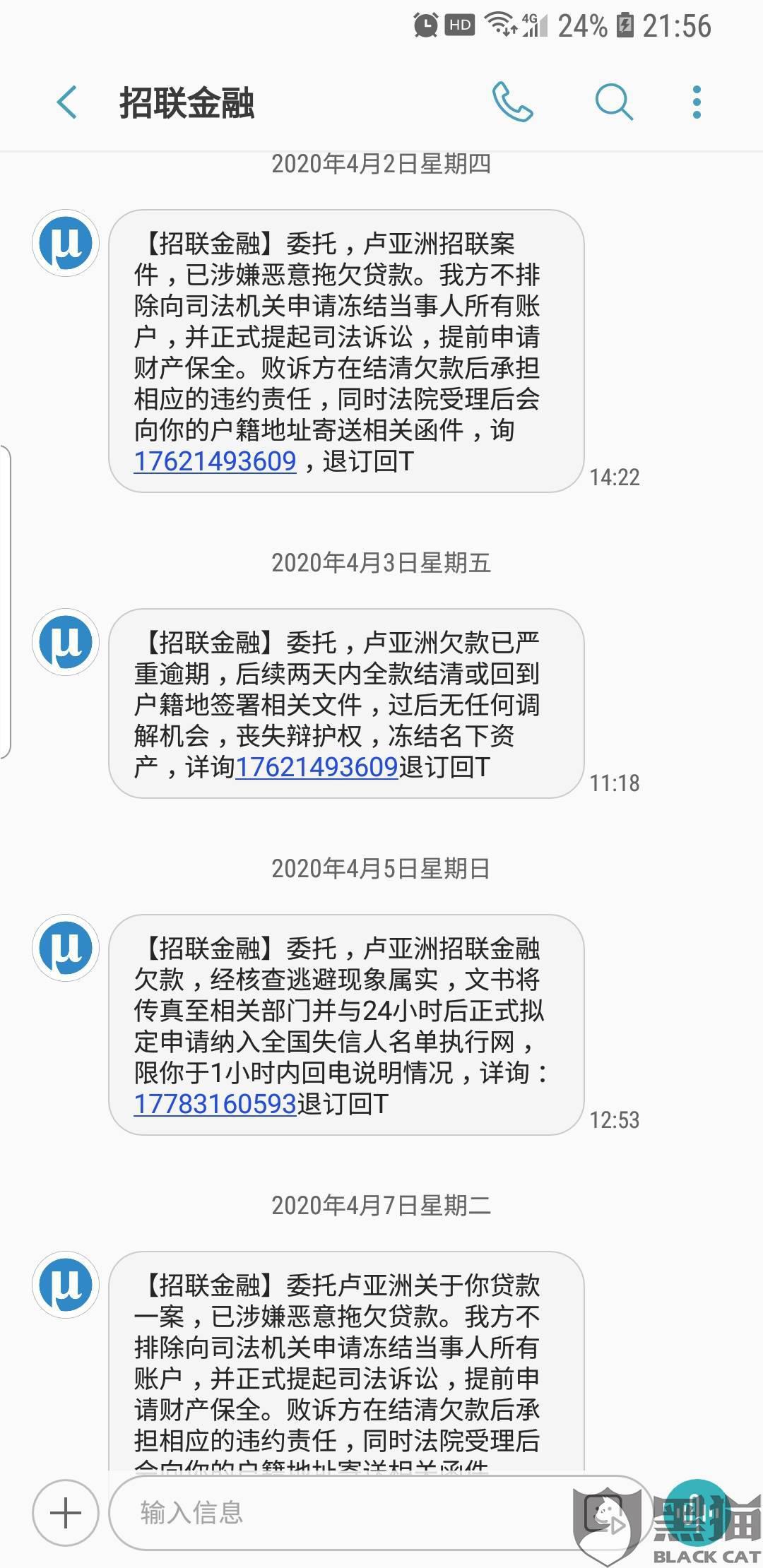 发银行逾期还款利息太高，怎么办？