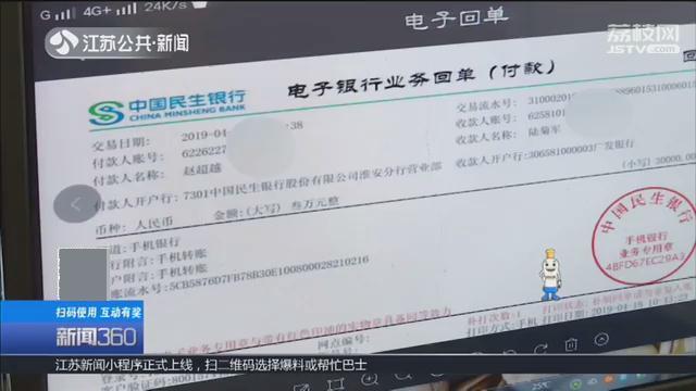 民生信用逾期半年怎么解冻账户和银行卡