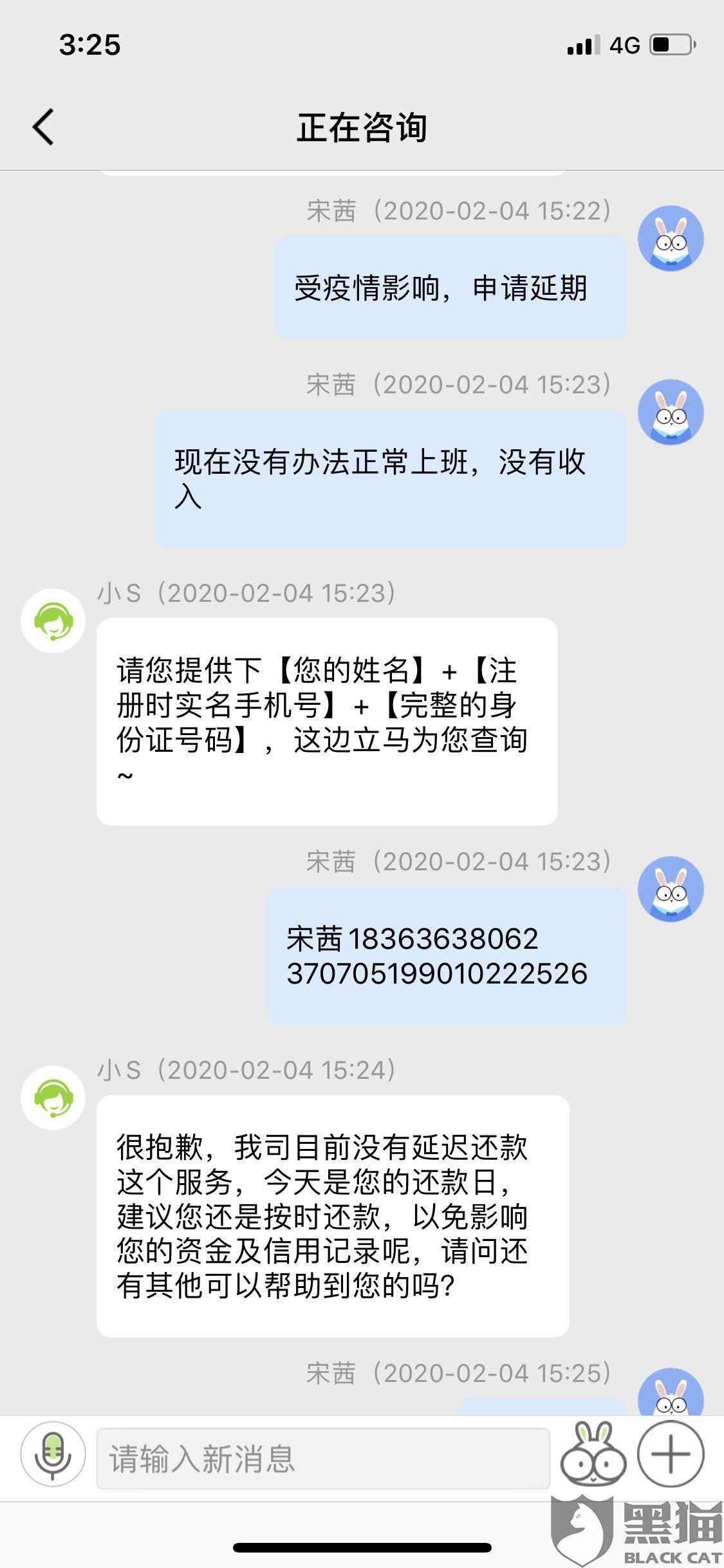 逾期六七年能协商还款吗