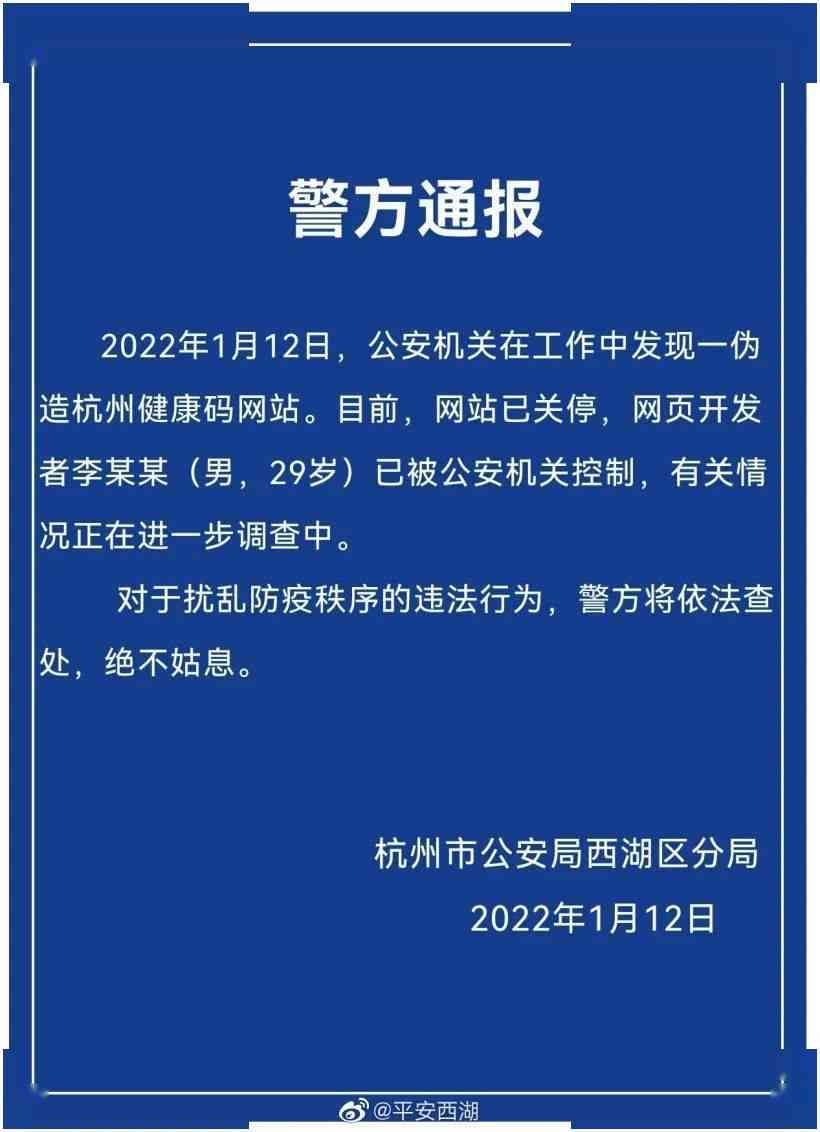 美女网贷逾期被起诉后反转：案例分析、应对方法及法院判决