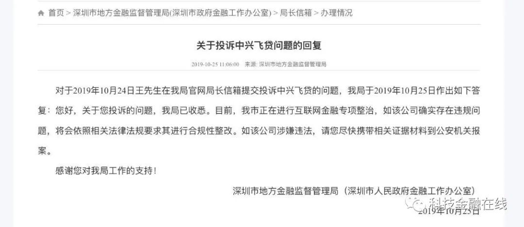 网贷逾期有人担保的标题：网贷逾期有人担保，应对风险和保护投资者