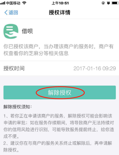 网贷还完了怎么消除逾期记录和信息，以及后续应该怎么办？