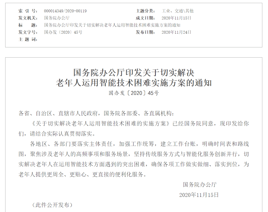 备用金逾期2个月会怎样处理及处罚