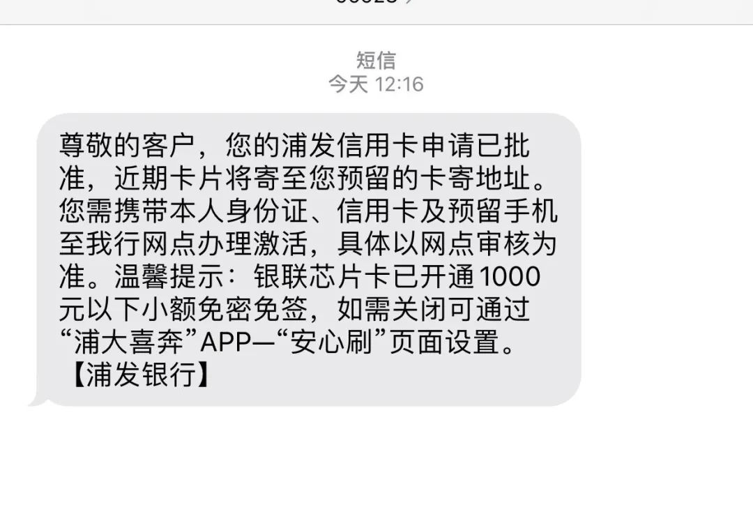 中国建设银行逾期怎么删除银行卡及查询记录，逾期后还上钱能否修复及体现？