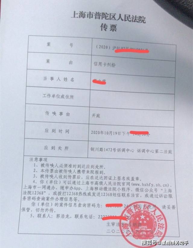 信用卡逾期无财产证明什么意思及后果