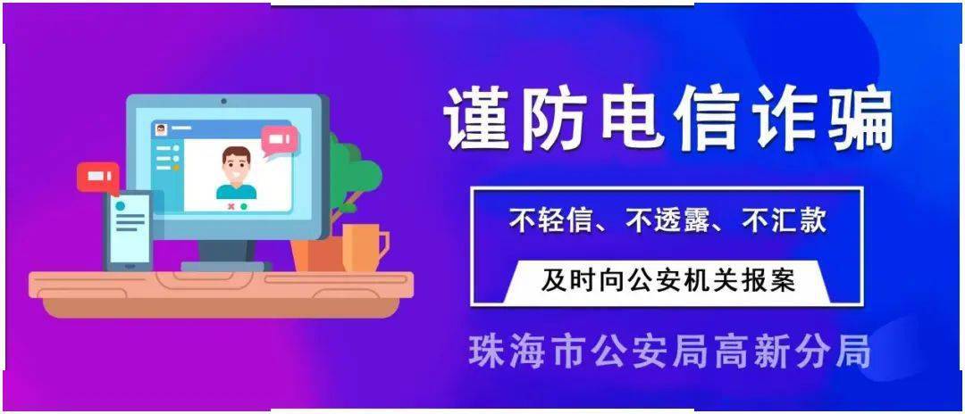 网贷催收屏蔽器：解决催收问题，保护个人隐私