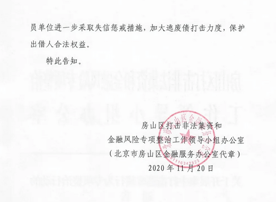 协商还款要章吗合法并如何证明