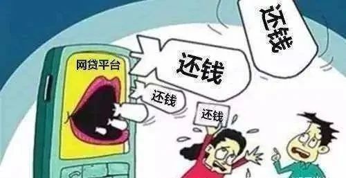 2019网贷逾期上门催收怎么办？