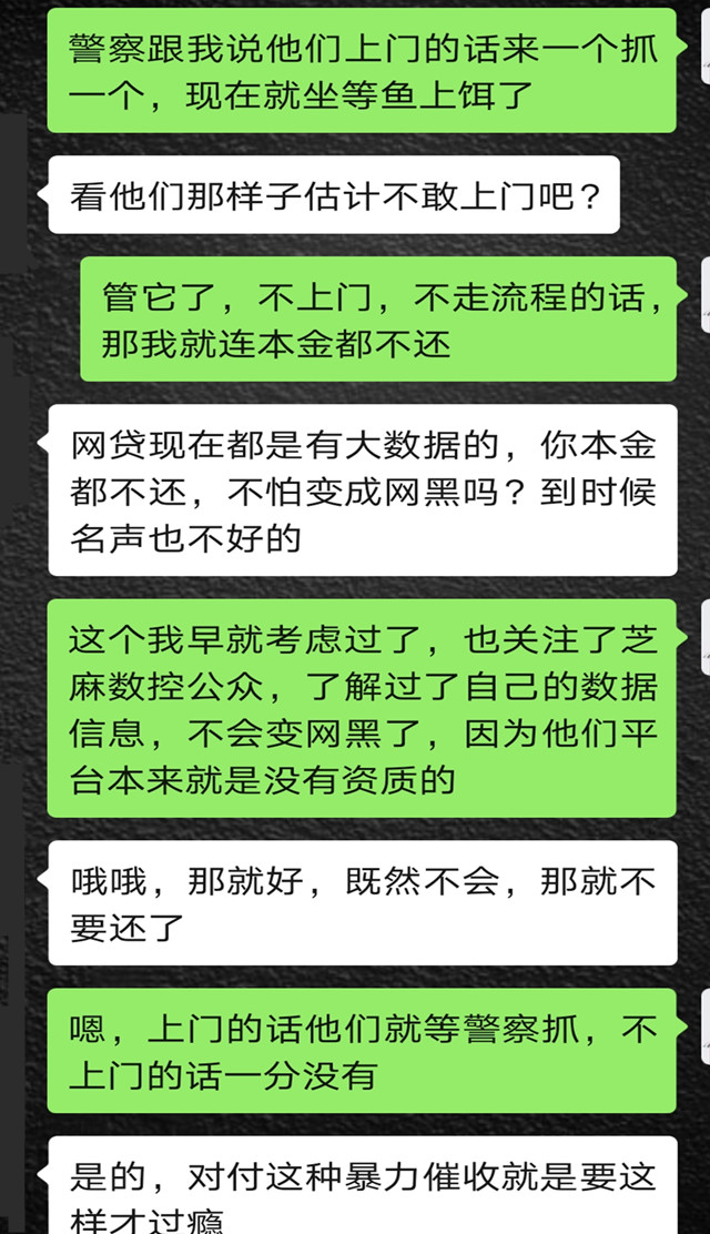 2019网贷逾期上门催收怎么办？