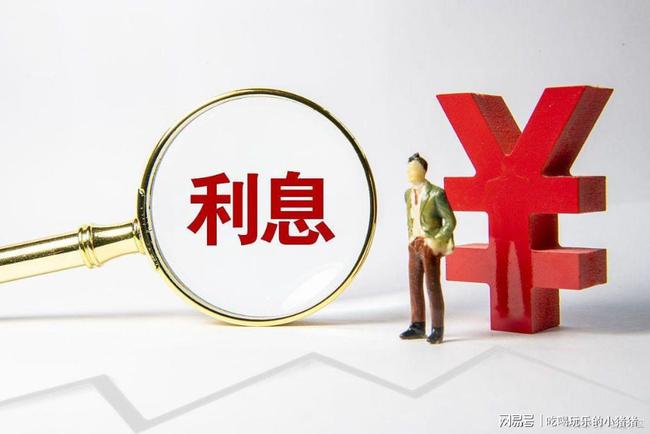 ‘二次协商后无能力还款’