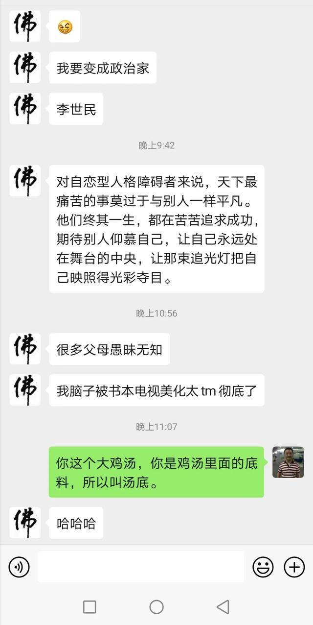 和律师协商还款电话录音的合法有效性