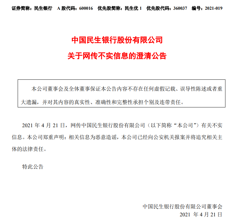 浦发逾期正式通过立案审核，逾期三个月报案。银行催收要求核实报案材料签字，案子已交由法律部门上门催讨。