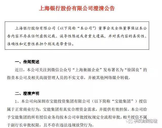 浦发逾期正式通过立案审核，逾期三个月报案。银行催收要求核实报案材料签字，案子已交由法律部门上门催讨。