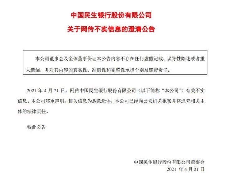 浦发逾期正式通过立案审核，逾期三个月报案。银行催收要求核实报案材料签字，案子已交由法律部门上门催讨。