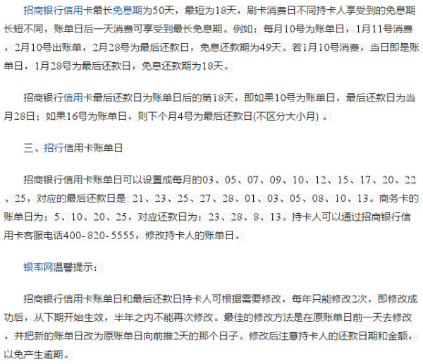 交通银行8万逾期多久，8000逾期三个月会起诉报警吗？逾期还款要多少利息可以翻倍？欠款5万多，逾期3个月了怎么办？逾期费用如何计算？