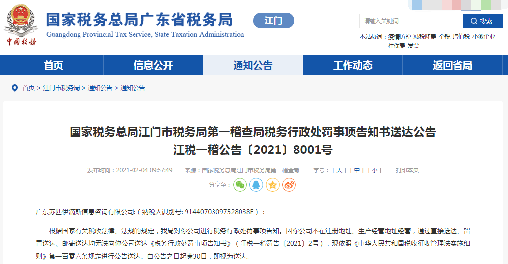 光大逾期5万从单位找到我的标题：单位找到我光大逾期5万