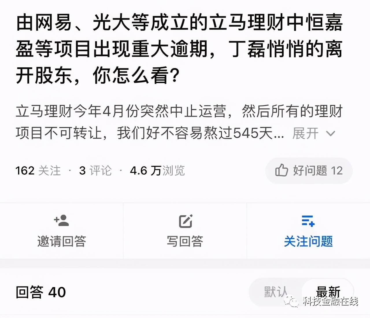 光大逾期5万从单位找到我的标题：单位找到我光大逾期5万