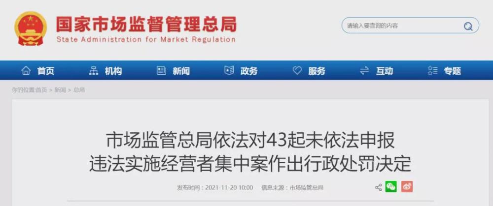 光大逾期5万从单位找到我的标题：单位找到我光大逾期5万