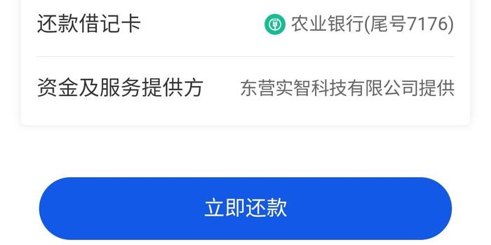 公司欠款如何协商还款