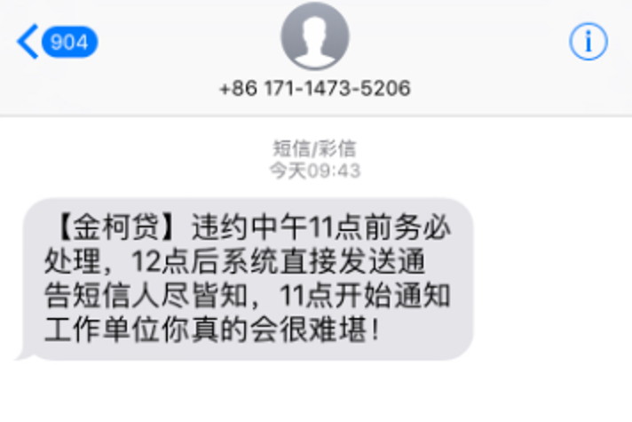 华易达金逾期后全额还款要求，会转成信用卡额度冻结卡片。