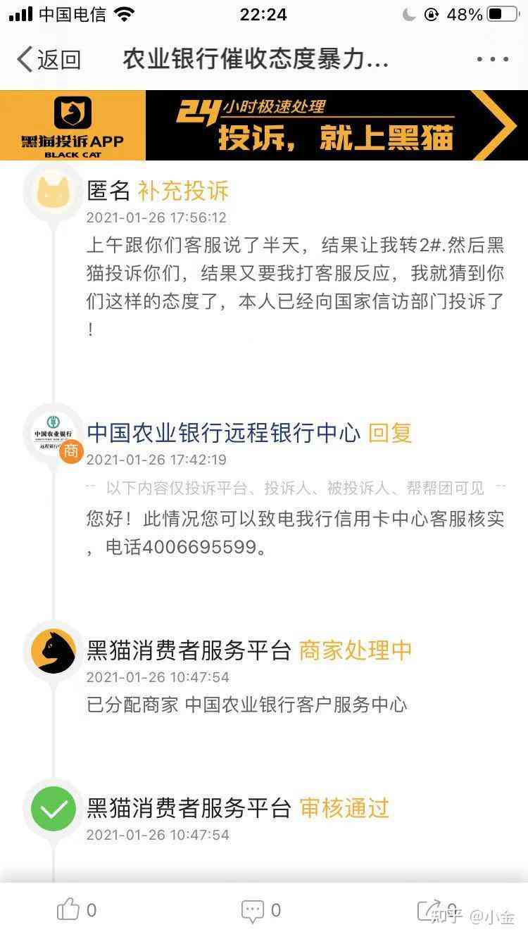 对于网贷逾期走访-对于网贷逾期走访是合法的吗