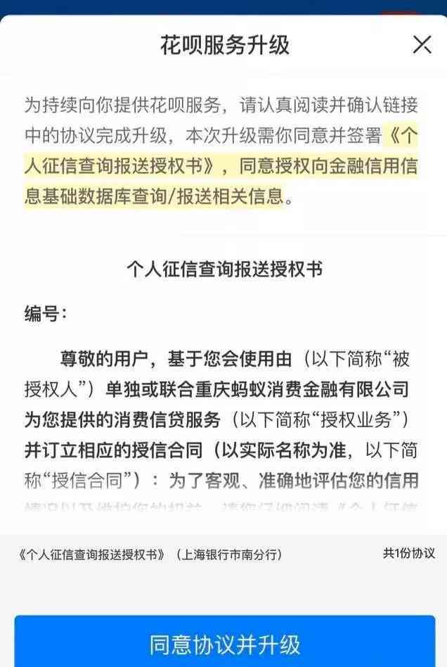 逾期一次银行会拒贷吗发