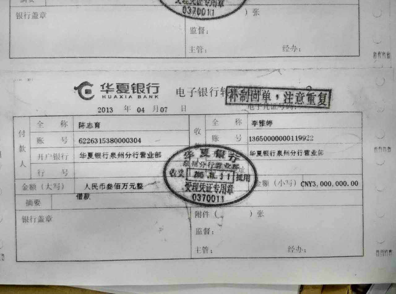 民生银行逾期被告知诉讼材料提交法院，多久能判？