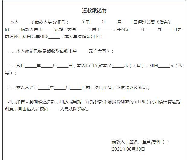 协商还款手续费36%：借贷协议、还款计划、费用协商